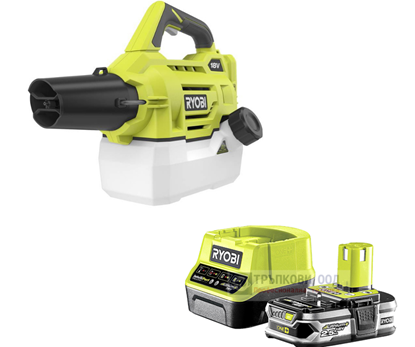 Снимка на Аерозолен генератор RYOBI RY18FGA-0,18V,5133004912+Акумулаторен сет RYOBI RC18120-125 Li-Ion battery ONE+ 2.5Ah + ЗАРЯДНО,5133003359 