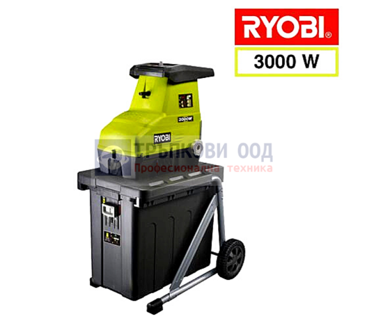 Снимка на Клонотрошачка RYOBI RSH3045U ,3.000W,контейнер 55L,5133004335