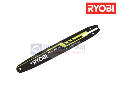 Снимка на Шина за верига Ryobi RAC247 35cm, 5132002782