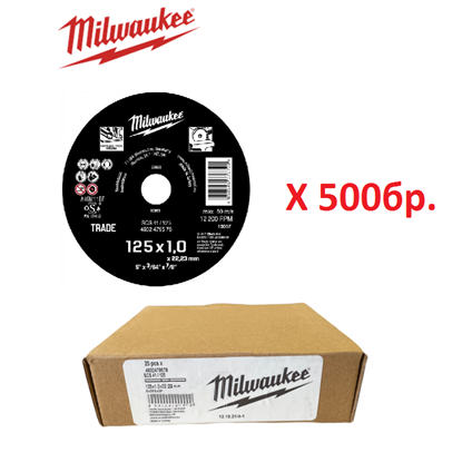 Снимка на Пакет -500бр. Дискове за рязане Milwaukee ø125x1.0x22.23 Inox,4932479578